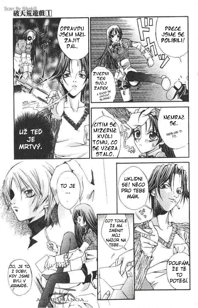 Hatenkou Yuugi chapter 7 page 3.jpg